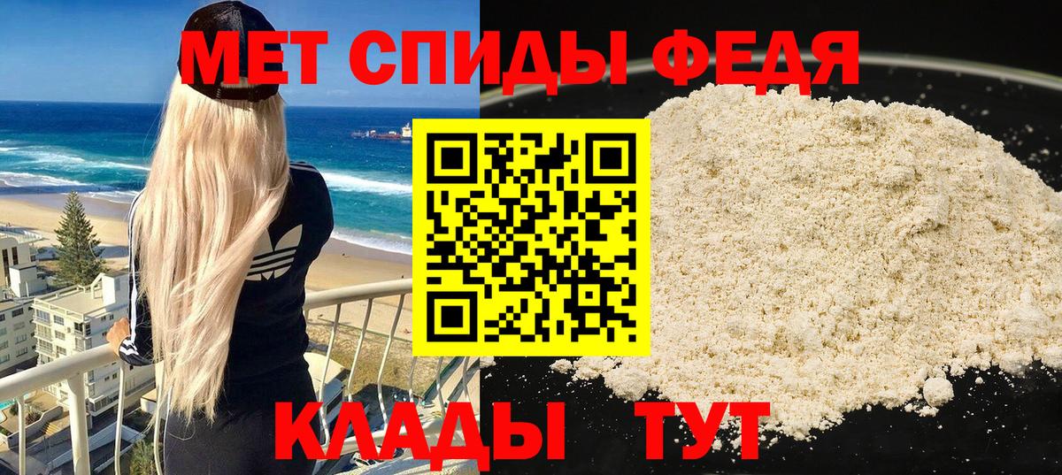 АМФЕТАМИН  Amphetamine VHQ  Вход с VPN  Серов 