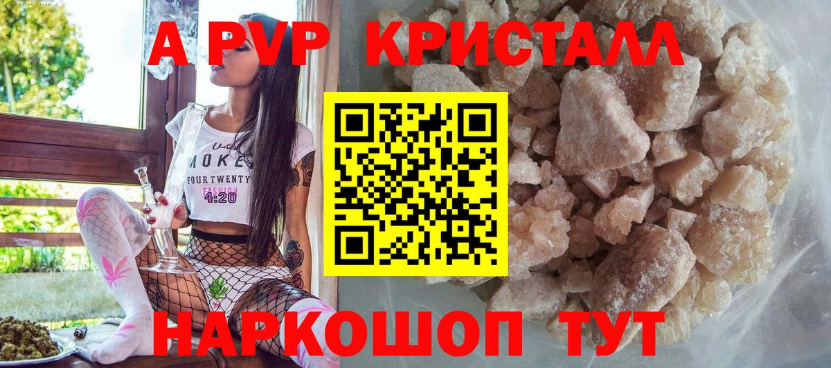 Серов  А ПВП  Вход с VPN  APVP СК 