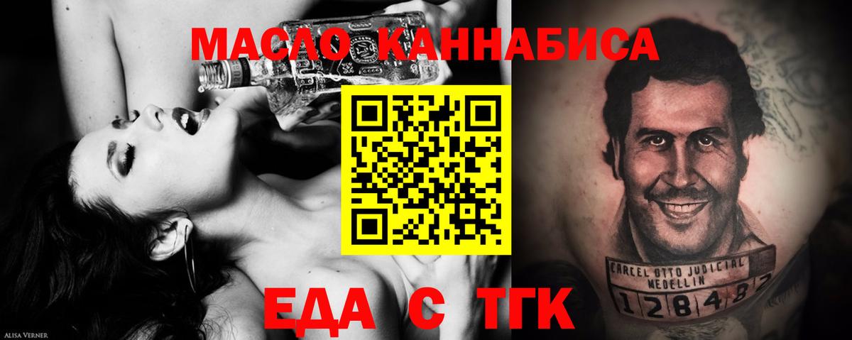 Серов  Canna-Cookies конопля  Вход с VPN 
