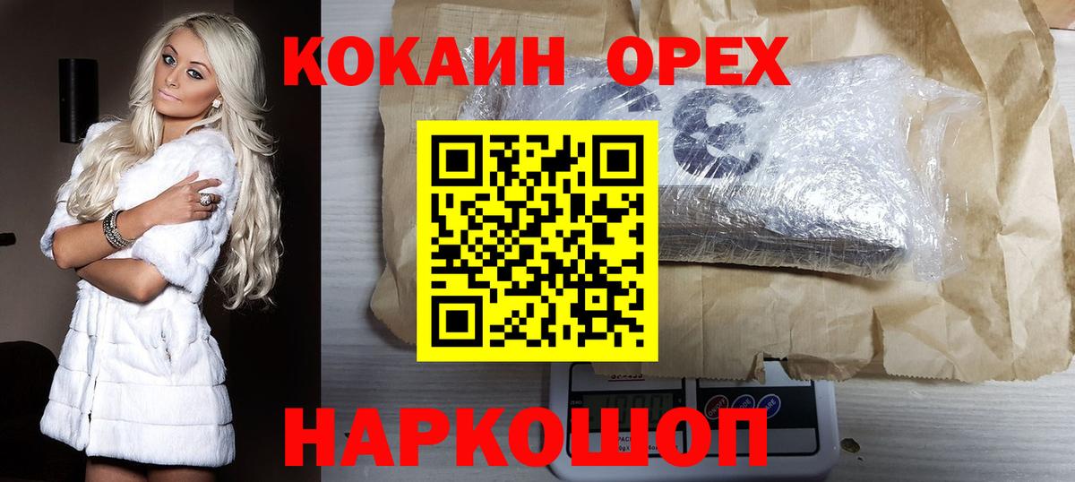 КОКАИН Боливия Серов