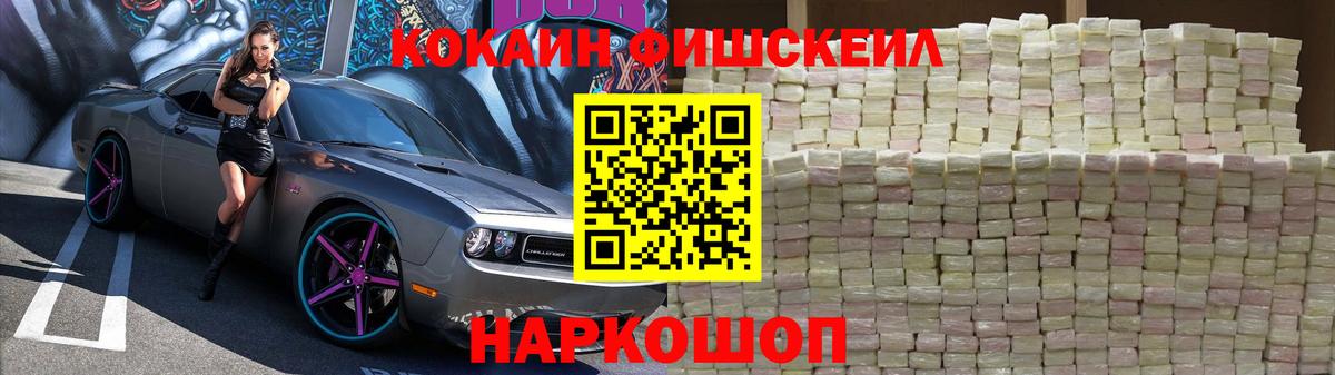 Cocaine  COCAIN Эквадор  Серов  Вход с VPN  Кокаин VHQ 