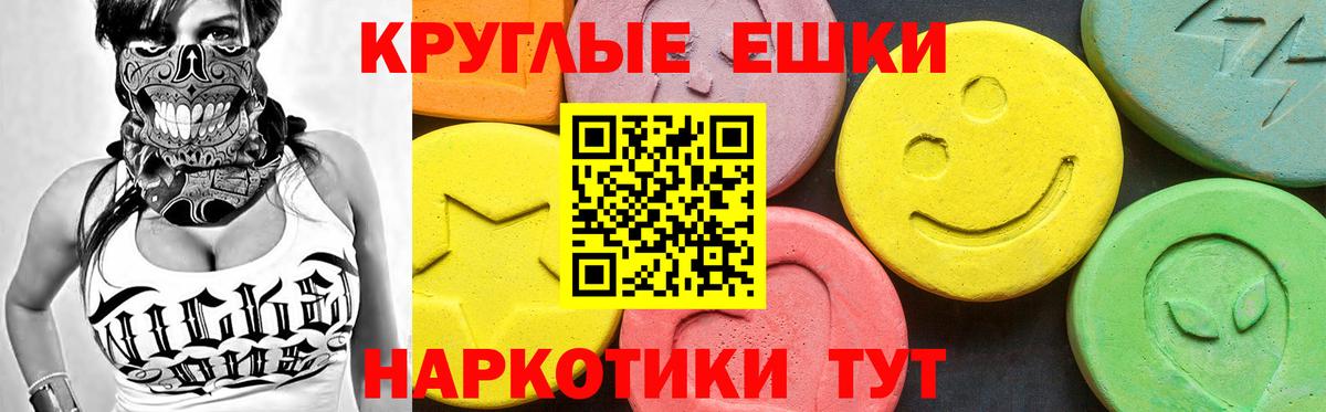 OMG как войти  Экстази  Вход с VPN  Экстази Philipp Plein  Серов 