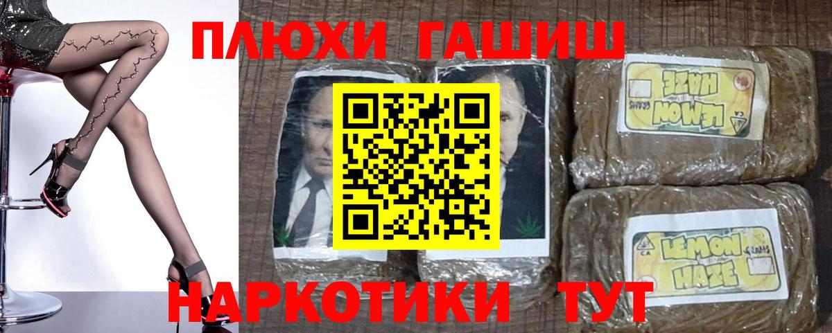 ГАШ ice o lator  Вход с VPN  Серов  ГАШ  ГАШИШ Ice-O-Lator 