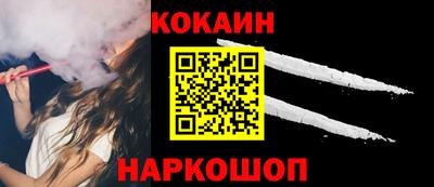 бошки Северобайкальск