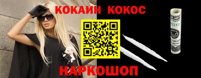 бошки Северобайкальск