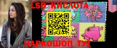 бошки Северобайкальск