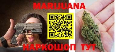 бошки Северобайкальск