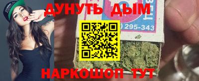 бошки Северобайкальск