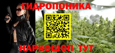 бошки Северобайкальск