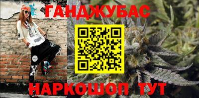 бошки Северобайкальск
