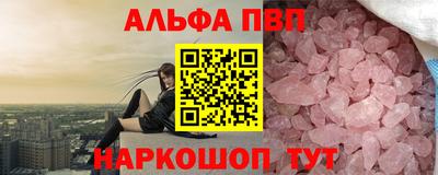бошки Северобайкальск