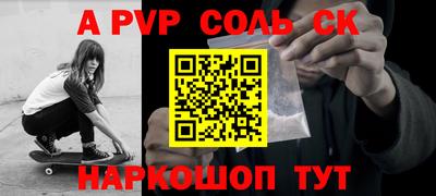 бошки Северобайкальск