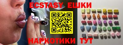 бошки Северобайкальск