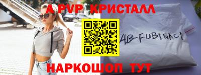 бошки Северобайкальск