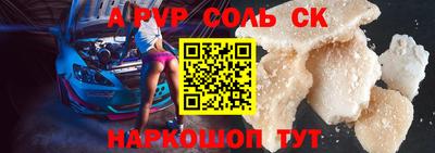 apvp Севастополь