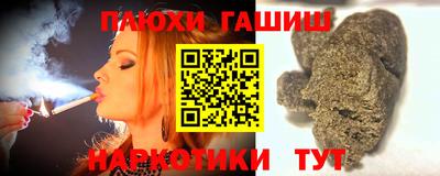 гашиш Свободный