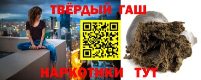 бошки Северобайкальск