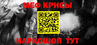 бошки Северобайкальск