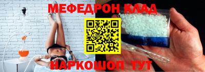 бошки Северобайкальск