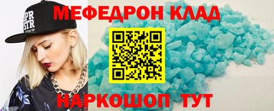 бошки Северобайкальск