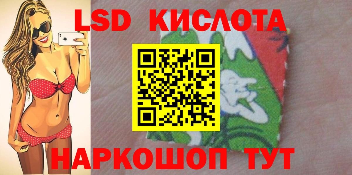 ЛСД экстази ecstasy Серов