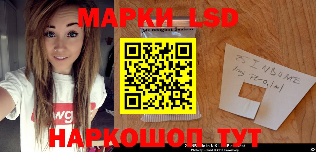 Серов  ЛСД экстази кислота  Вход с VPN  LSD-25 экстази ecstasy 