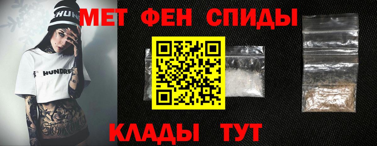 Серов  Метамфетамин витя  Метамфетамин  Вход с VPN 