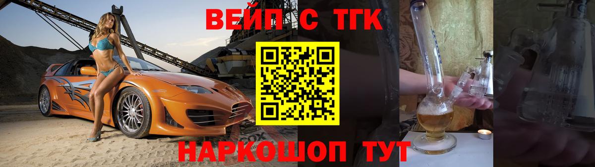 цены   ТГК Wax  Вход с VPN  Серов 