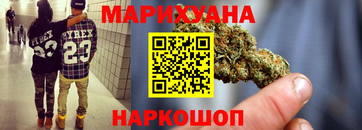 Шишки марихуана тримм  Конопля VHQ  МАРИХУАНА White Widow  Серов  Вход с VPN 